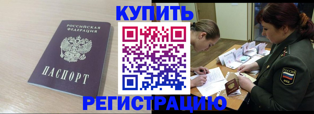 найти адрес прописки в Рыльске