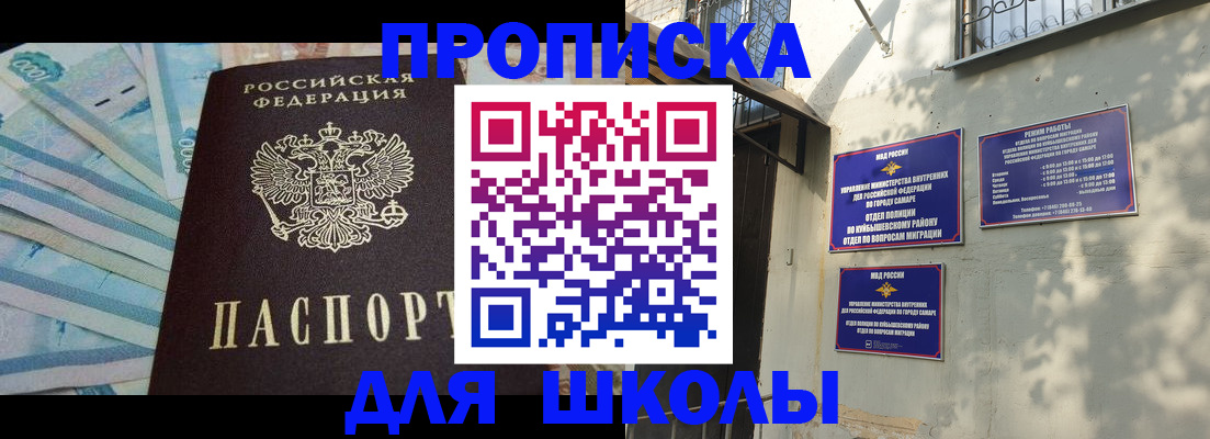 временная регистрация госуслуги в Рыльске